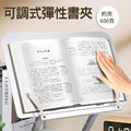 碳鋼閱讀書架 4A折疊書架 兒童書架 平板架(亮銀)_3 碳鋼閱讀書架 4A折疊書架 兒童書架 平板架(亮銀)_3