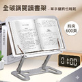 碳鋼閱讀書架 4A折疊書架 兒童書架 平板架(亮銀) 碳鋼閱讀書架 4A折疊書架 兒童書架 平板架(亮銀)