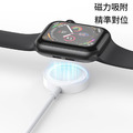 Apple Watch磁力充電線 蘋果iWatch手錶充電器_7 Apple Watch磁力充電線 蘋果iWatch手錶充電器_7