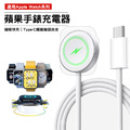 Apple Watch磁力充電線 蘋果iWatch手錶充電器_3 Apple Watch磁力充電線 蘋果iWatch手錶充電器_3