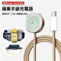 Apple Watch磁力充電線 蘋果iWatch手錶充電器_4 Apple Watch磁力充電線 蘋果iWatch手錶充電器_4