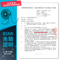 6吋夾子風扇 夾/立風扇 可旋轉 (USB直插電源)_7 6吋夾子風扇 夾/立風扇 可旋轉 (USB直插電源)_7