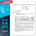 USB車用風扇 汽車出風口小風扇 後座電扇/夜燈(USB直插)_6 USB車用風扇 汽車出風口小風扇 後座電扇/夜燈(USB直插)_6