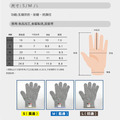 【歐盟認證】2雙★5級防切割手套 工作/掃墓/防刺手套_5 【歐盟認證】2雙★5級防切割手套 工作/掃墓/防刺手套_5