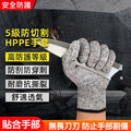 【歐盟認證】2雙★5級防切割手套 工作/掃墓/防刺手套 【歐盟認證】2雙★5級防切割手套 工作/掃墓/防刺手套