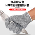【歐盟認證】2雙★5級防切割手套 工作/掃墓/防刺手套_1 【歐盟認證】2雙★5級防切割手套 工作/掃墓/防刺手套_1