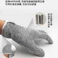 【歐盟認證】2雙★5級防切割手套 工作/掃墓/防刺手套_3 【歐盟認證】2雙★5級防切割手套 工作/掃墓/防刺手套_3
