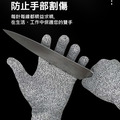 【歐盟認證】2雙★5級防切割手套 工作/掃墓/防刺手套_2 【歐盟認證】2雙★5級防切割手套 工作/掃墓/防刺手套_2