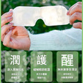 10片★新款葉黃素水凝膠眼貼★冰敷眼罩 護眼貼_4 10片★新款葉黃素水凝膠眼貼★冰敷眼罩 護眼貼_4