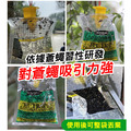 綠色誘蠅神袋2入★戶外懸掛式蒼蠅袋 捕蠅袋_1 綠色誘蠅神袋2入★戶外懸掛式蒼蠅袋 捕蠅袋_1
