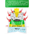 綠色誘蠅神袋2入★戶外懸掛式蒼蠅袋 捕蠅袋_2 綠色誘蠅神袋2入★戶外懸掛式蒼蠅袋 捕蠅袋_2