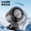 手持冰敷折疊風扇 渦輪製冷電扇 掛脖/數顯(USB充電)_2 手持冰敷折疊風扇 渦輪製冷電扇 掛脖/數顯(USB充電)_2
