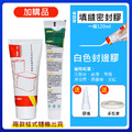 【送密封膠】乾溼分離浴室擋水條 DIY防水條_9 【送密封膠】乾溼分離浴室擋水條 DIY防水條_9