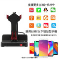 皮克敏種花神器★手機搖步器 自動刷步機 左右搖擺_1 皮克敏種花神器★手機搖步器 自動刷步機 左右搖擺_1