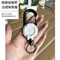 2入★鋼絲繩伸縮易拉扣 鑰匙扣 識別證回彈防丟繩_2 2入★鋼絲繩伸縮易拉扣 鑰匙扣 識別證回彈防丟繩_2