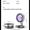 變色懸浮/5檔風★懸浮折疊風扇 空氣循環扇 電扇(USB充電)_6 變色懸浮/5檔風★懸浮折疊風扇 空氣循環扇 電扇(USB充電)_6