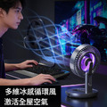 變色懸浮/5檔風★懸浮折疊風扇 空氣循環扇 電扇(USB充電)_1 變色懸浮/5檔風★懸浮折疊風扇 空氣循環扇 電扇(USB充電)_1