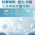 【美國諾貝爾 2入】空氣淨化 除塵魔盒 物理吸附350ml_3 【美國諾貝爾 2入】空氣淨化 除塵魔盒 物理吸附350ml_3