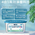 【美國諾貝爾 2入】空氣淨化 除塵魔盒 物理吸附350ml_5 【美國諾貝爾 2入】空氣淨化 除塵魔盒 物理吸附350ml_5