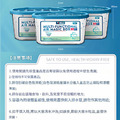 【美國諾貝爾 2入】空氣淨化 除塵魔盒 物理吸附350ml_8 【美國諾貝爾 2入】空氣淨化 除塵魔盒 物理吸附350ml_8