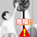 2入★風扇安全網罩 兒童防夾手電扇防護罩 防塵套_1 2入★風扇安全網罩 兒童防夾手電扇防護罩 防塵套_1