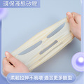 2入★掛耳矽膠3D面膜罩 硅膠立體面膜 防蒸發_4 2入★掛耳矽膠3D面膜罩 硅膠立體面膜 防蒸發_4