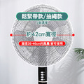 2入★風扇安全網罩 兒童防夾手電扇防護罩 防塵套_2 2入★風扇安全網罩 兒童防夾手電扇防護罩 防塵套_2