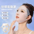 2入★掛耳矽膠3D面膜罩 硅膠立體面膜 防蒸發 2入★掛耳矽膠3D面膜罩 硅膠立體面膜 防蒸發