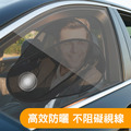 雙翼吸盤遮陽簾 汽車側窗調節遮陽擋 可旋轉防曬_3 雙翼吸盤遮陽簾 汽車側窗調節遮陽擋 可旋轉防曬_3