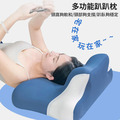 床頭靠墊 冰絲面料/記憶棉趴睡枕 附~小枕頭_1 床頭靠墊 冰絲面料/記憶棉趴睡枕 附~小枕頭_1