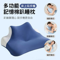 床頭靠墊 冰絲面料/記憶棉趴睡枕 附~小枕頭 床頭靠墊 冰絲面料/記憶棉趴睡枕 附~小枕頭