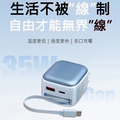 CYKE 氮化鎵快充插頭 GaN 35W伸縮線充電器_2 CYKE 氮化鎵快充插頭 GaN 35W伸縮線充電器_2