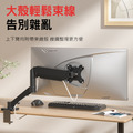 螢幕氣壓懸臂架 旋轉升降機械手臂架 夾鎖桌2用_4 螢幕氣壓懸臂架 旋轉升降機械手臂架 夾鎖桌2用_4
