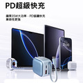 CYKE 氮化鎵快充插頭 GaN 35W伸縮線充電器_5 CYKE 氮化鎵快充插頭 GaN 35W伸縮線充電器_5