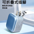 CYKE 氮化鎵快充插頭 GaN 35W伸縮線充電器_4 CYKE 氮化鎵快充插頭 GaN 35W伸縮線充電器_4
