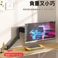 螢幕氣壓懸臂架 旋轉升降機械手臂架 夾鎖桌2用_3 螢幕氣壓懸臂架 旋轉升降機械手臂架 夾鎖桌2用_3