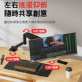 螢幕氣壓懸臂架 旋轉升降機械手臂架 夾鎖桌2用_5 螢幕氣壓懸臂架 旋轉升降機械手臂架 夾鎖桌2用_5