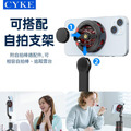 CYKE S01半導體磁吸散熱器 手機降溫風扇(USB直插電)_1 CYKE S01半導體磁吸散熱器 手機降溫風扇(USB直插電)_1