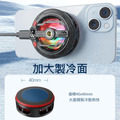 CYKE S01半導體磁吸散熱器 手機降溫風扇(USB直插電)_2 CYKE S01半導體磁吸散熱器 手機降溫風扇(USB直插電)_2