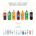飲料瓶電動噴壺頭 長短嘴/可定時 噴水壺_4 飲料瓶電動噴壺頭 長短嘴/可定時 噴水壺_4