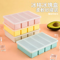 矽膠大冰塊盒/冰磚格 帶蓋製冰盒 副食品分裝盒_5 矽膠大冰塊盒/冰磚格 帶蓋製冰盒 副食品分裝盒_5
