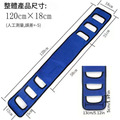 病人轉移輔助帶 起身/移位/翻身支撐安全帶_5 病人轉移輔助帶 起身/移位/翻身支撐安全帶_5