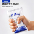 新款 免加水5入★自吸水冰袋 保冰袋 保冷劑(含凝膠顆粒)_6 新款 免加水5入★自吸水冰袋 保冰袋 保冷劑(含凝膠顆粒)_6