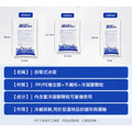 新款 免加水5入★自吸水冰袋 保冰袋 保冷劑(含凝膠顆粒)_7 新款 免加水5入★自吸水冰袋 保冰袋 保冷劑(含凝膠顆粒)_7