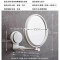黏膠吸盤壁掛式 雙面化妝鏡 旋轉/拉伸梳妝鏡 3倍放大_5 黏膠吸盤壁掛式 雙面化妝鏡 旋轉/拉伸梳妝鏡 3倍放大_5