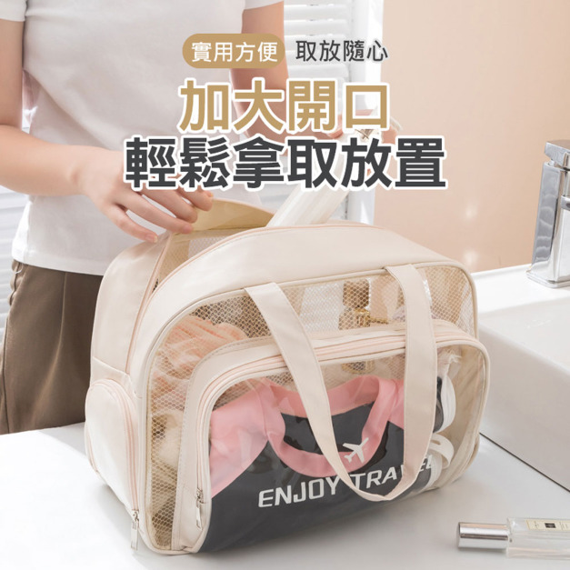 乾濕分離 獨立鞋倉★透明防水盥洗包 游泳收納包 乾濕分離 獨立鞋倉★透明防水盥洗包 游泳收納包