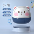 語音報數 長高神器★摸高計數器 跳高拍拍樂 摸高跳_7 語音報數 長高神器★摸高計數器 跳高拍拍樂 摸高跳_7