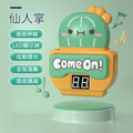 語音報數 長高神器★摸高計數器 跳高拍拍樂 摸高跳_13 語音報數 長高神器★摸高計數器 跳高拍拍樂 摸高跳_13