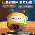 語音報數 長高神器★摸高計數器 跳高拍拍樂 摸高跳_1 語音報數 長高神器★摸高計數器 跳高拍拍樂 摸高跳_1