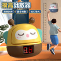 語音報數 長高神器★摸高計數器 跳高拍拍樂 摸高跳 語音報數 長高神器★摸高計數器 跳高拍拍樂 摸高跳